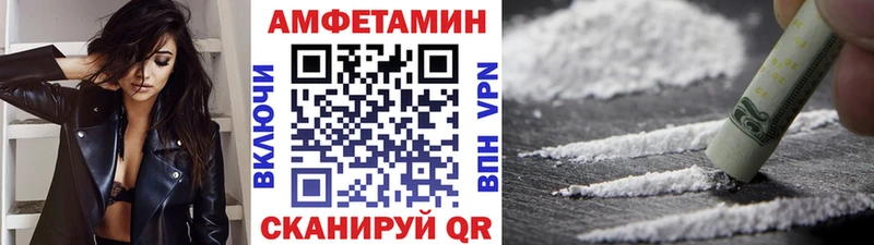 купить наркоту  Советский  Метамфетамин Methamphetamine 