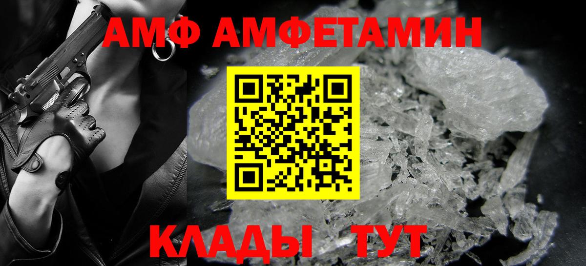 Метамфетамин винт Советский