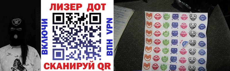 Марки 25I-NBOMe 1,8мг  Советский 