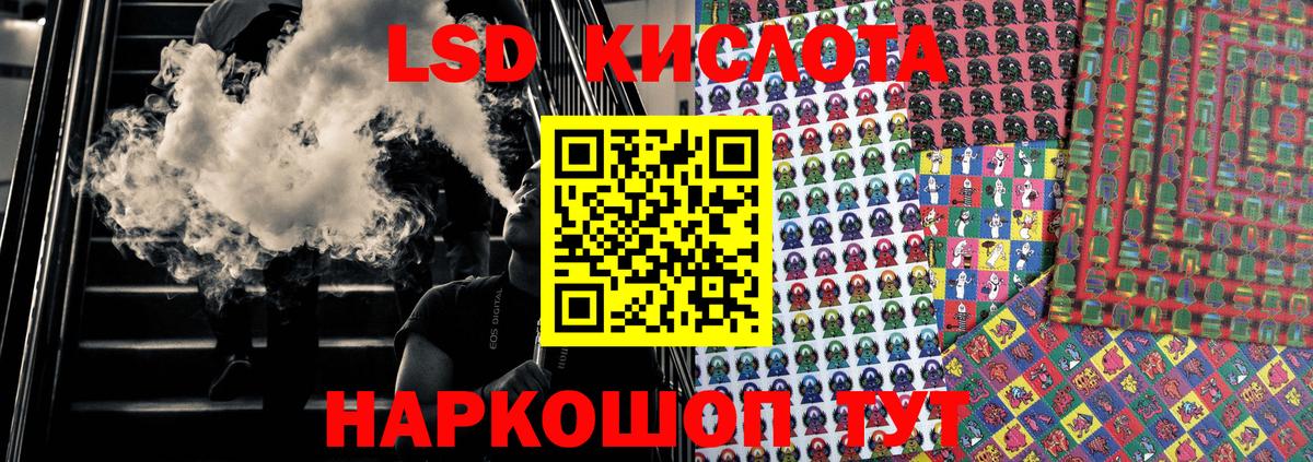 Марки N-bome 1,5мг Советский