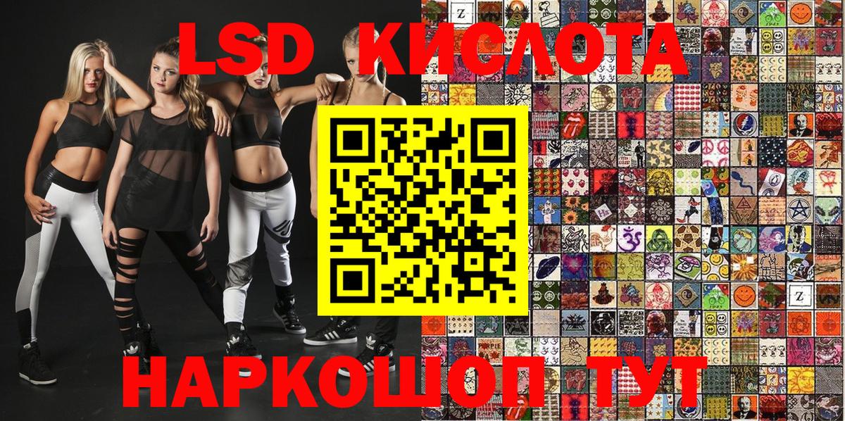 Марки 25I-NBOMe 1,5мг  Вход с VPN  Марки 25I-NBOMe  Советский  Марки 25I-NBOMe 1,5мг 