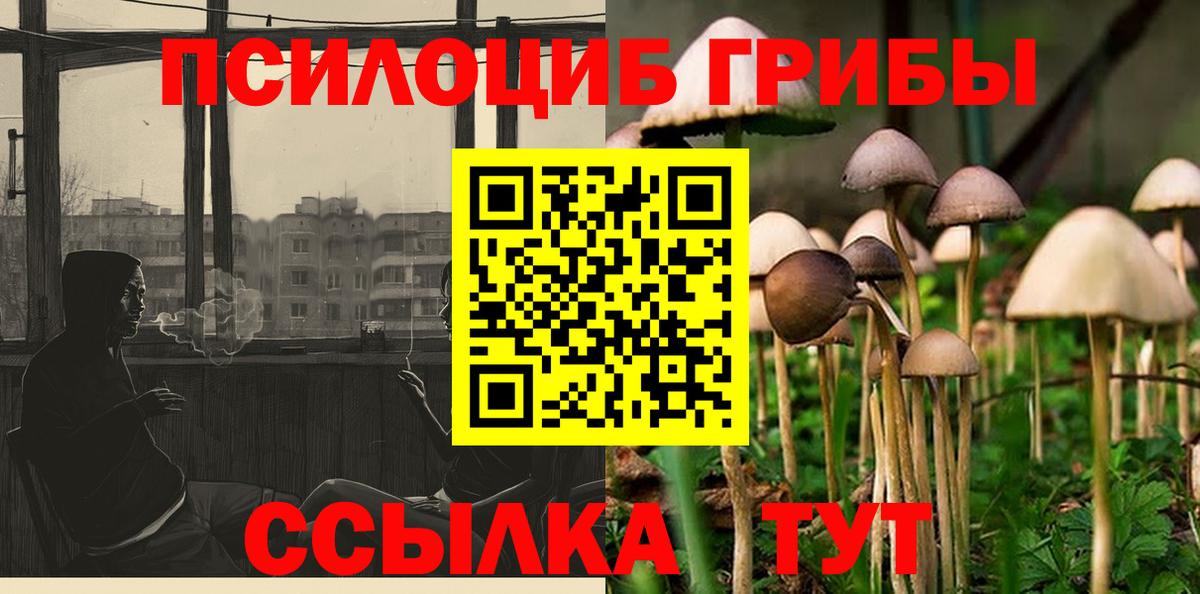 Гарик  А ПВП  Мефедрон  XTC  COCAIN  Бошки Шишки  Советский  Вход с VPN  Cocaine 