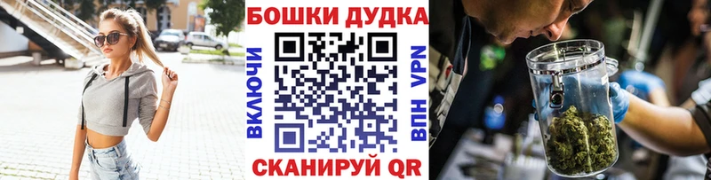 Канабис марихуана Советский