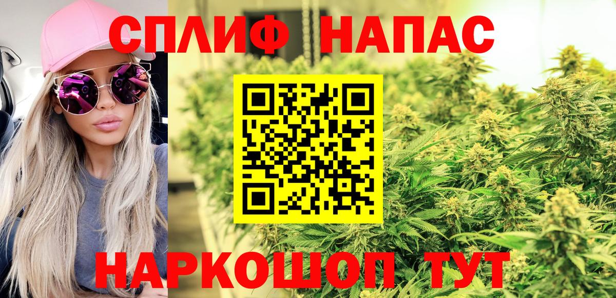 Бошки Шишки тримм  Вход с VPN  МАРИХУАНА семена  Марихуана SATIVA & INDICA  Советский 