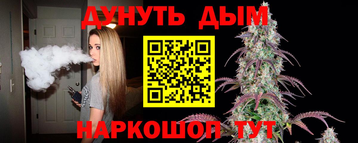 Канабис SATIVA & INDICA  Бошки марихуана AK-47  Советский  Каннабис сатива 