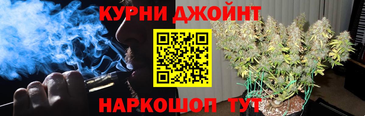 Канабис Bruce Banner Советский